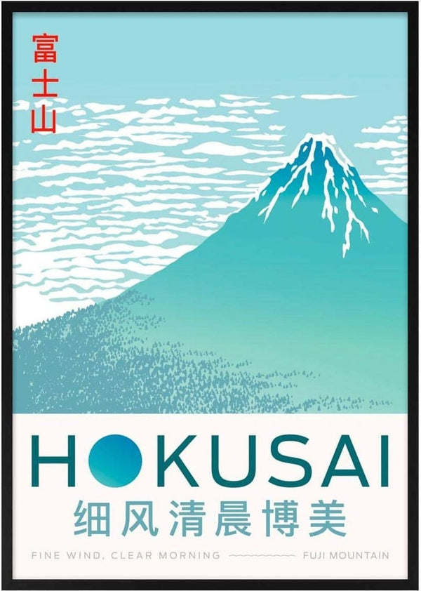 Poster of Hokusai’s Fuji Mountain with blue sky, stylized Mount Fuji, and Japanese text on the left.