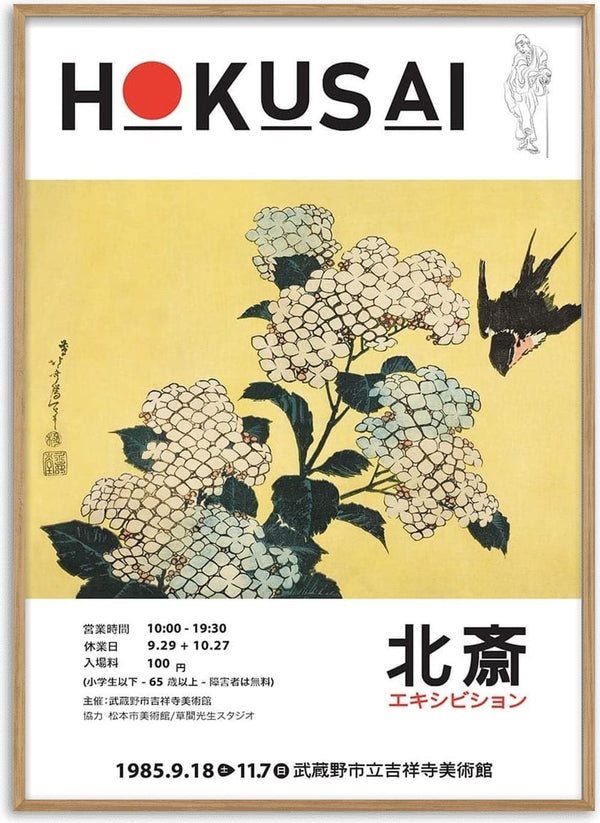 Hokusai’s “Hydrangea and Swallow” artwork with exhibition details in Japanese text on a product page.